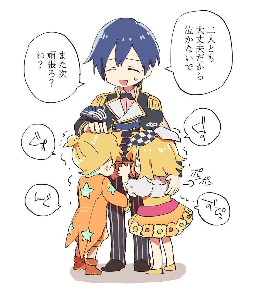 kagamine rin, kagamine len, kaito, wonderlands x showtime kaito, wonderlands x showtime rin, and 1 more (vocaloid and 1 more) drawn by hazuki_015