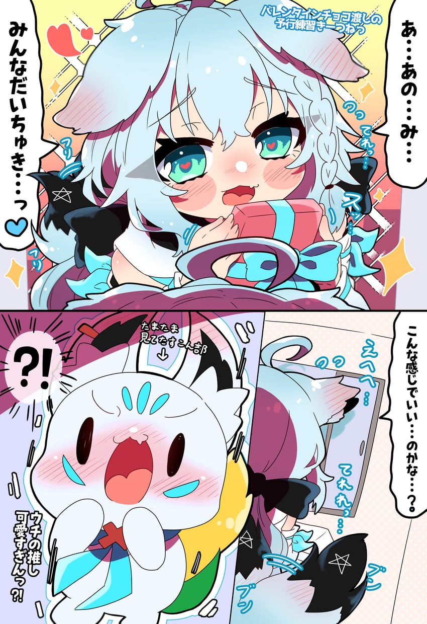 shirakami fubuki and sukonbu (hololive) drawn by sakuramochi_(sakura_frappe)