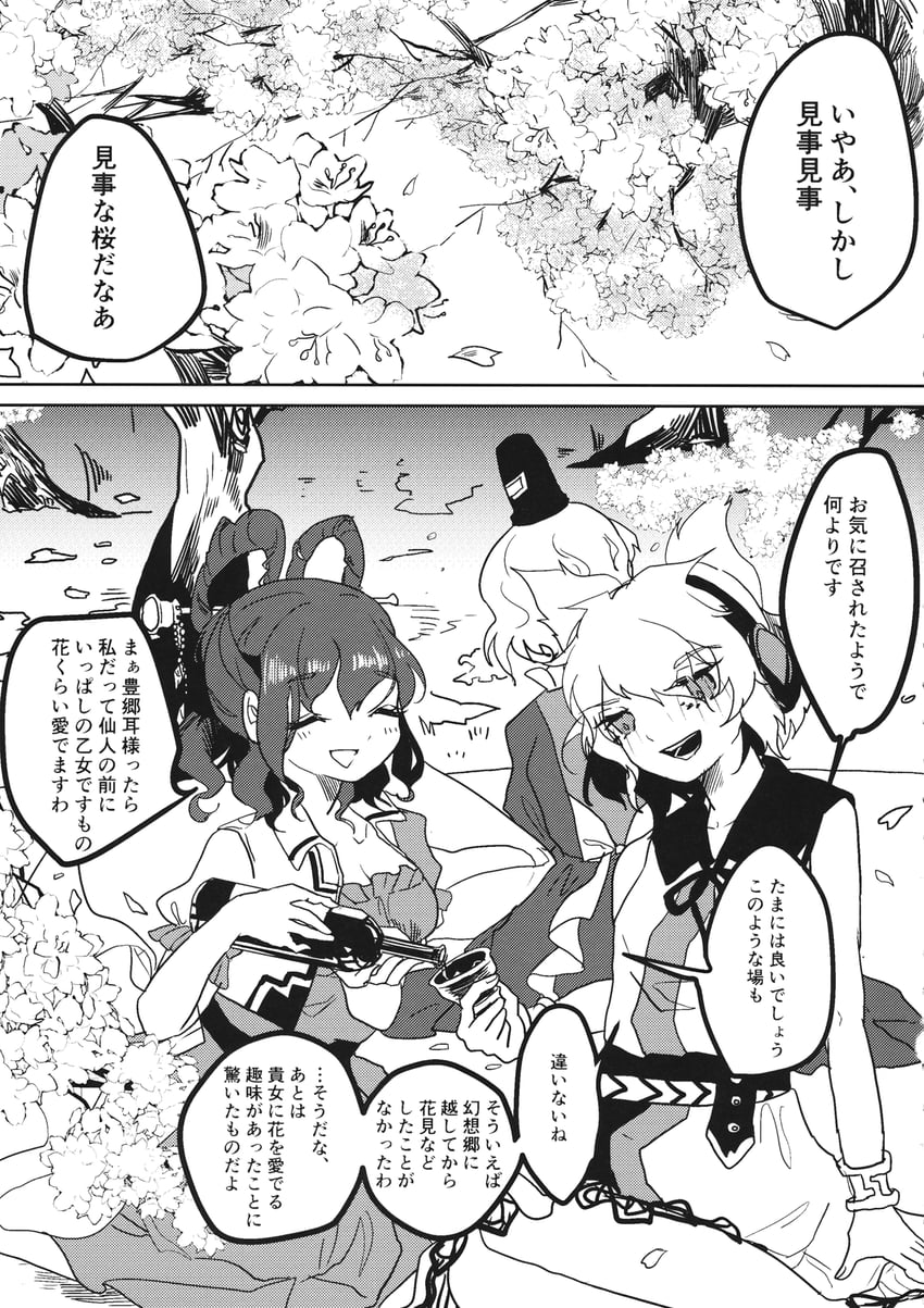 toyosatomimi no miko, kaku seiga, and soga no tojiko (touhou) drawn by ayame_(no_ohana)