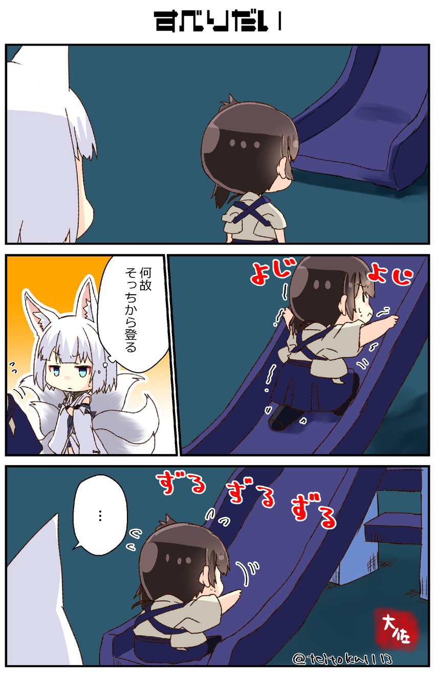 kaga (kantai collection and 1 more) drawn by taisa_(kari)