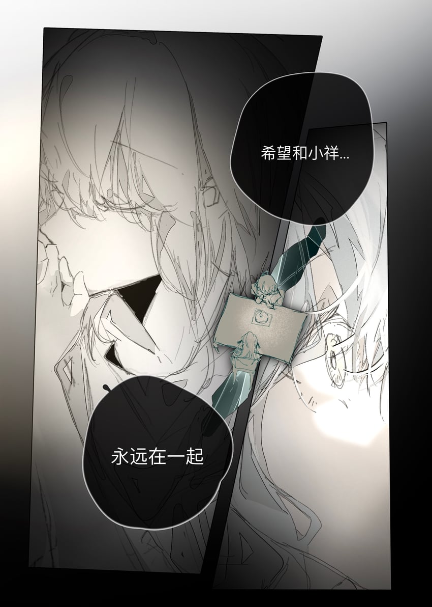 togawa sakiko and misumi uika (bang dream! and 1 more) drawn by yi_chuan_xian_hua