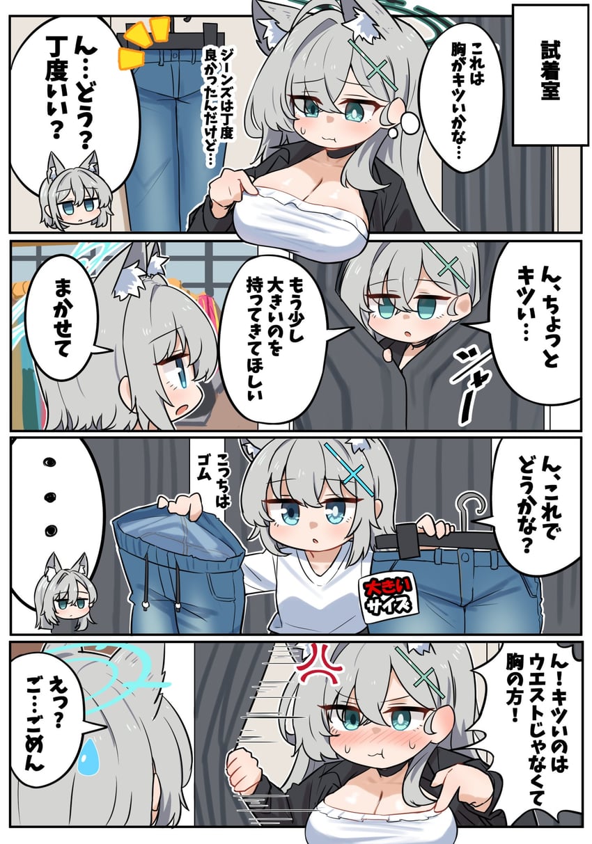 shiroko and shiroko terror (blue archive) drawn by sashu_(thershr6s)