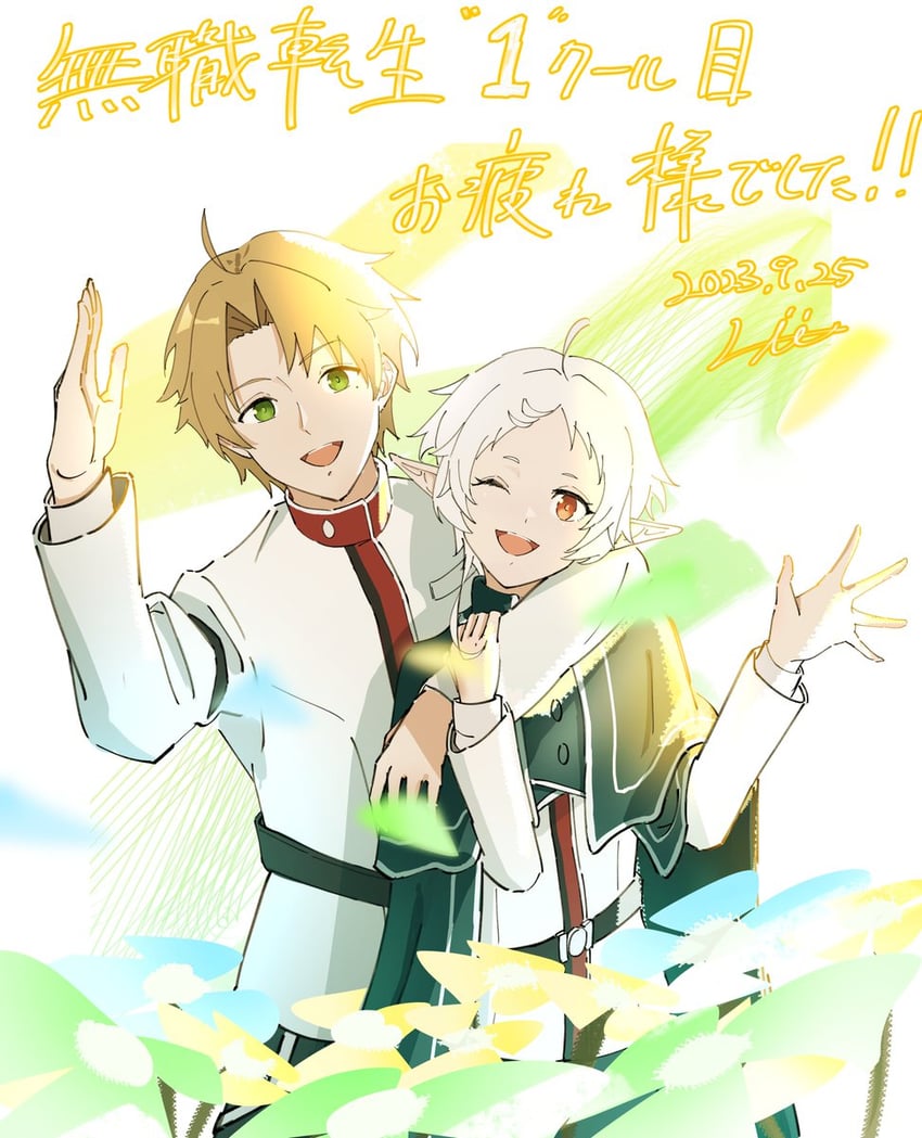 sylphiette and rudeus greyrat (mushoku tensei) drawn by es_limi
