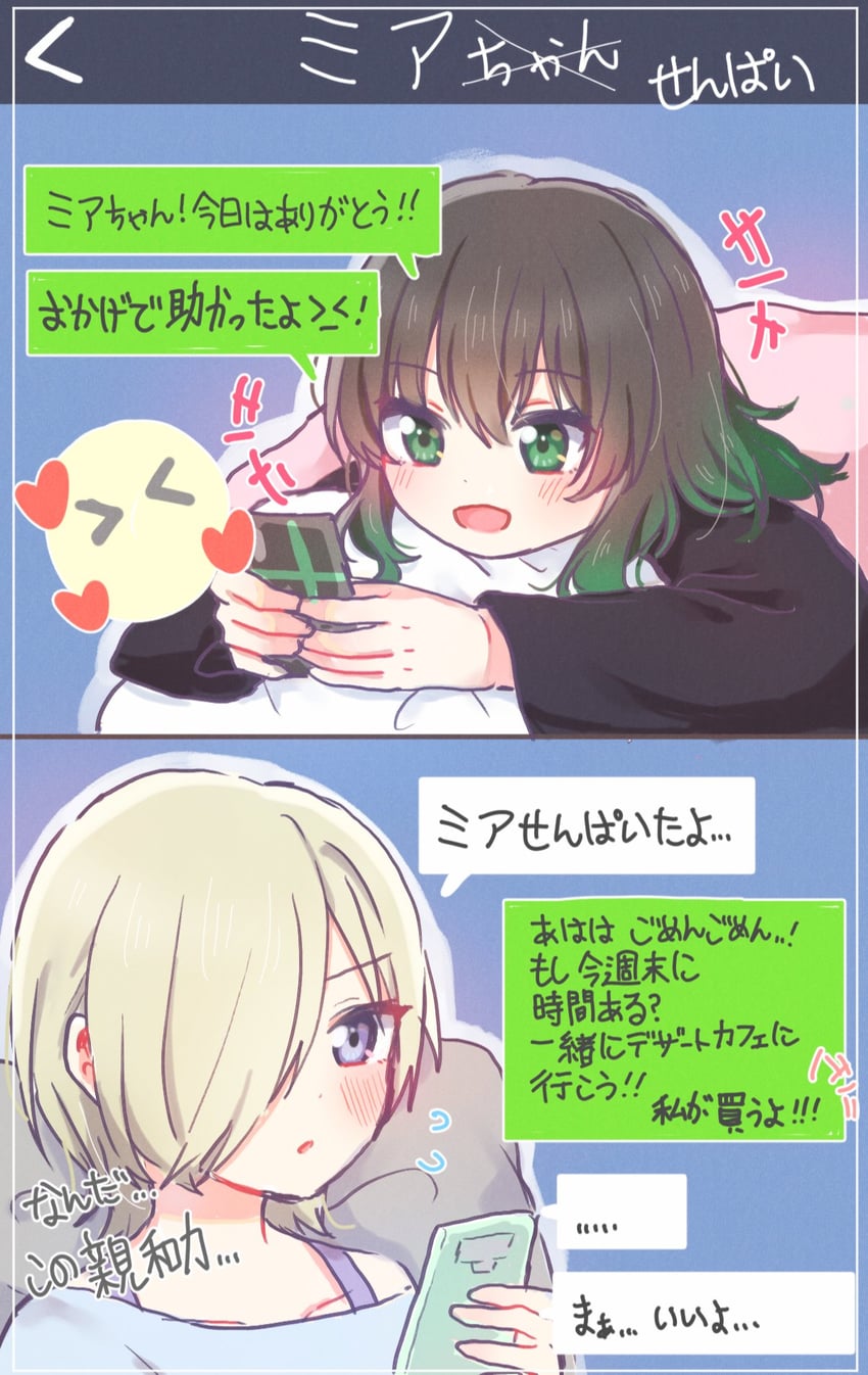 takasaki yu and mia taylor (love live! and 1 more) drawn by yoon_(yoon_lovelive)
