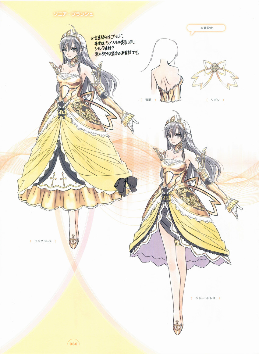 sonia branche (shining and 1 more) drawn by tony_taka