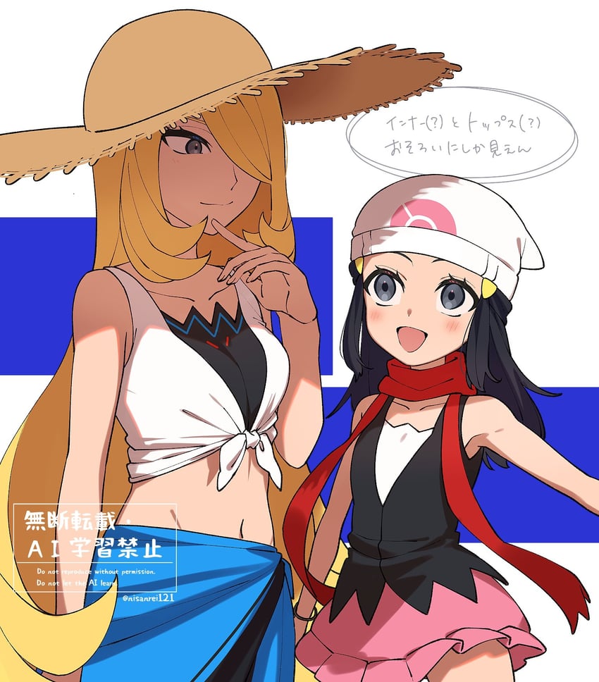 dawn and cynthia (pokemon and 2 more) drawn by nisanrei121