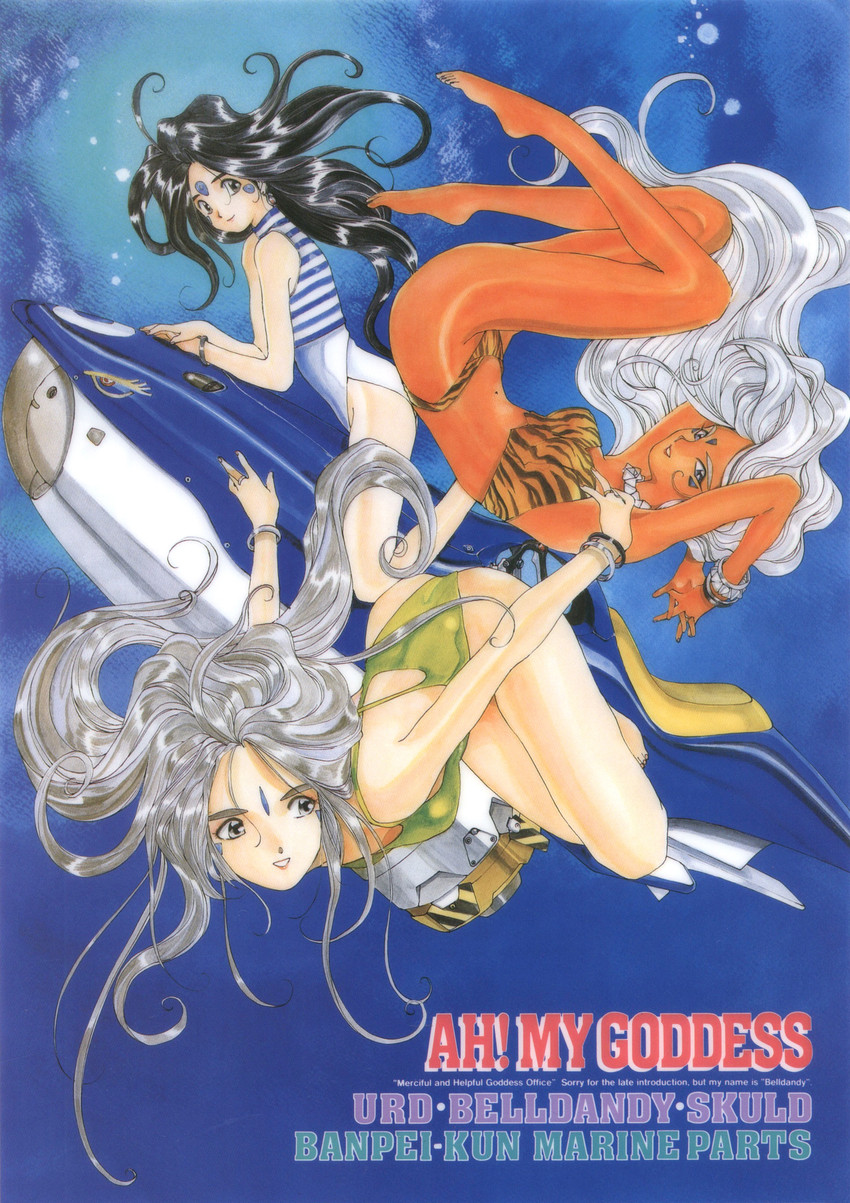 belldandy, urd, skuld, and morisato keiichi (aa megami-sama) drawn by fujishima_kousuke