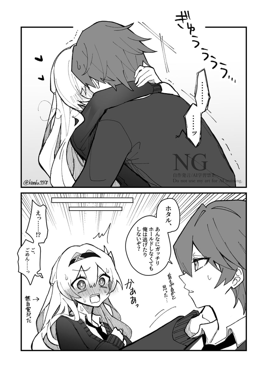 trailblazer, firefly, and caelus (honkai and 1 more) drawn by kinoko_7718