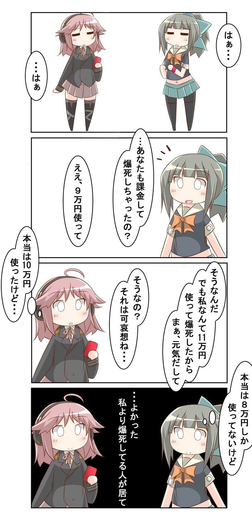 yuubari and tirpitz (kantai collection and 1 more) drawn by nanakusa_suzuna