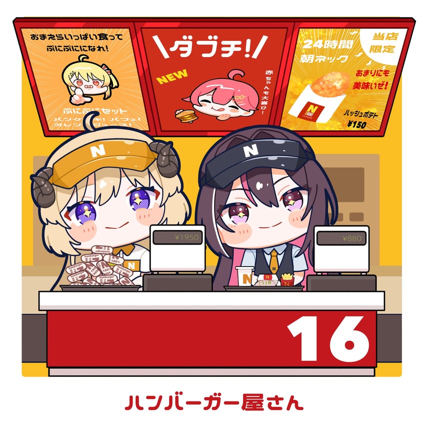 sakura miko, tsunomaki watame, azki, and otonose kanade (hololive and 1 more) drawn by hiruno_isu