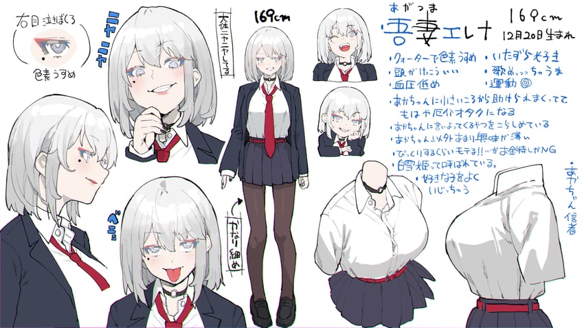 original drawn by mikan_(chipstar182)