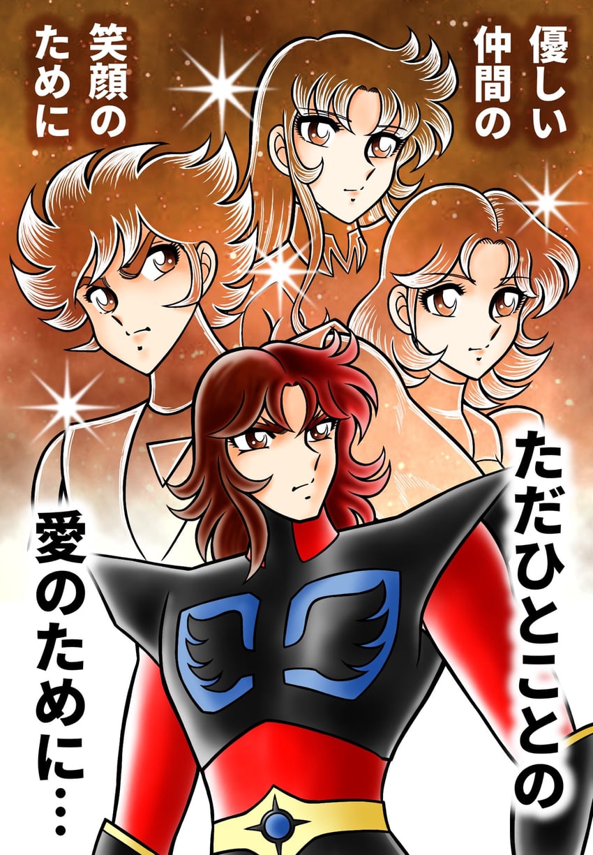 kabuto kouji, maria grace fleed, duke fleed, and makiba hikaru (mazinger and 1 more) drawn by tatsumi_kyouhei