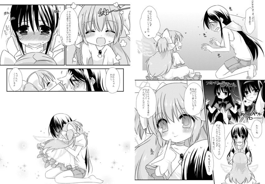 akemi homura, kaname madoka, and ultimate madoka (mahou shoujo madoka magica) drawn by koruri