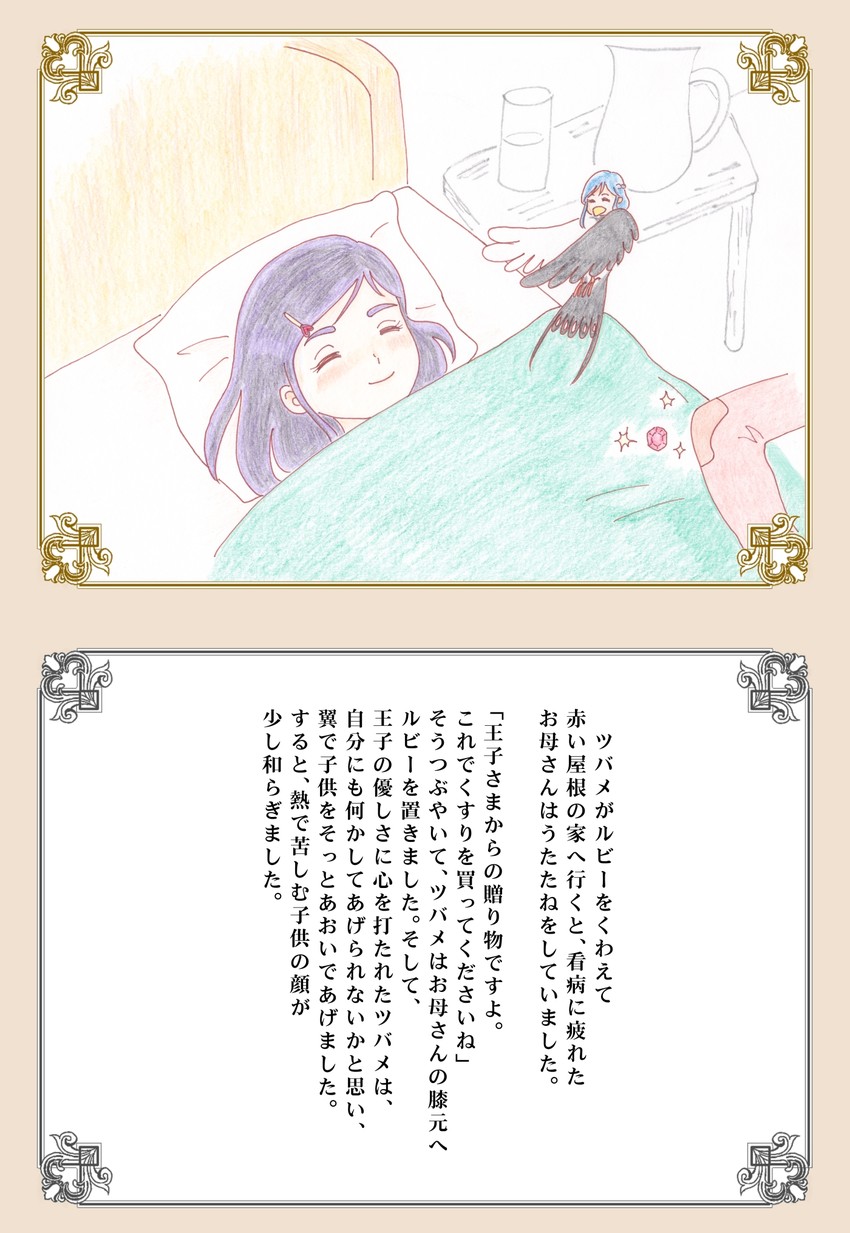 hishikawa rikka and yukishiro honoka (precure and 3 more) drawn by jun_(junko)