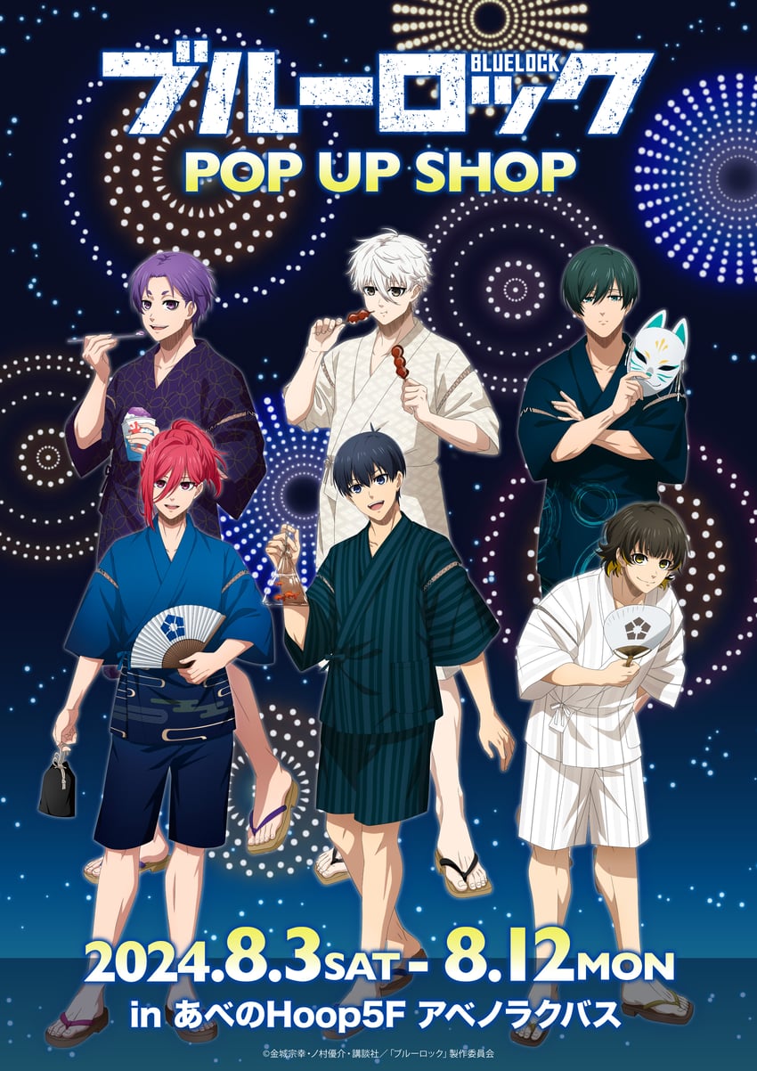 isagi yoichi, nagi seishirou, bachira meguru, mikage reo, itoshi rin, and 1 more (blue lock)