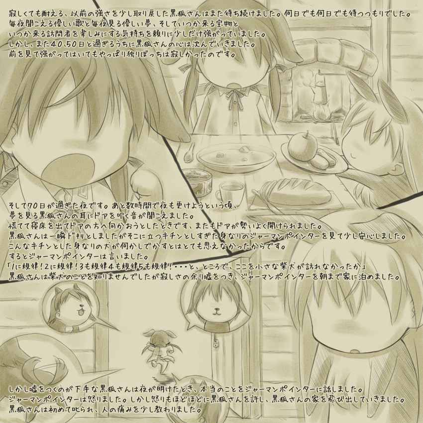 eila ilmatar juutilainen, miyafuji yoshika, and gertrud barkhorn (world witches series and 1 more) drawn by nomal