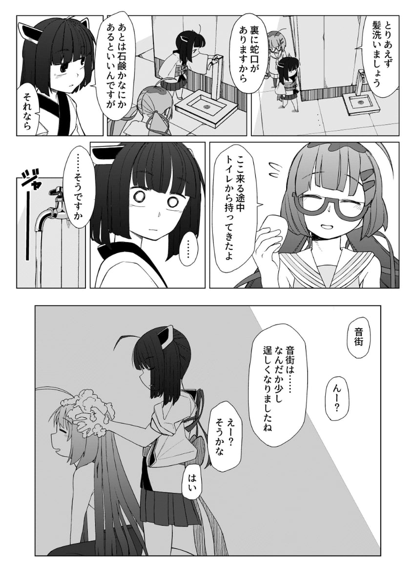 touhoku kiritan and otomachi una (voiceroid and 1 more) drawn by ikki_(inferiorin)