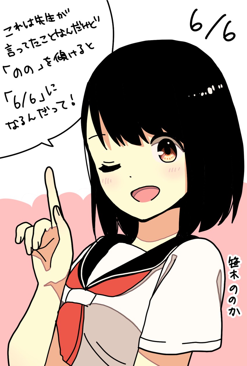 sasaki nonoka (mitsuboshi colors) drawn by katsuwo_(cr66g)