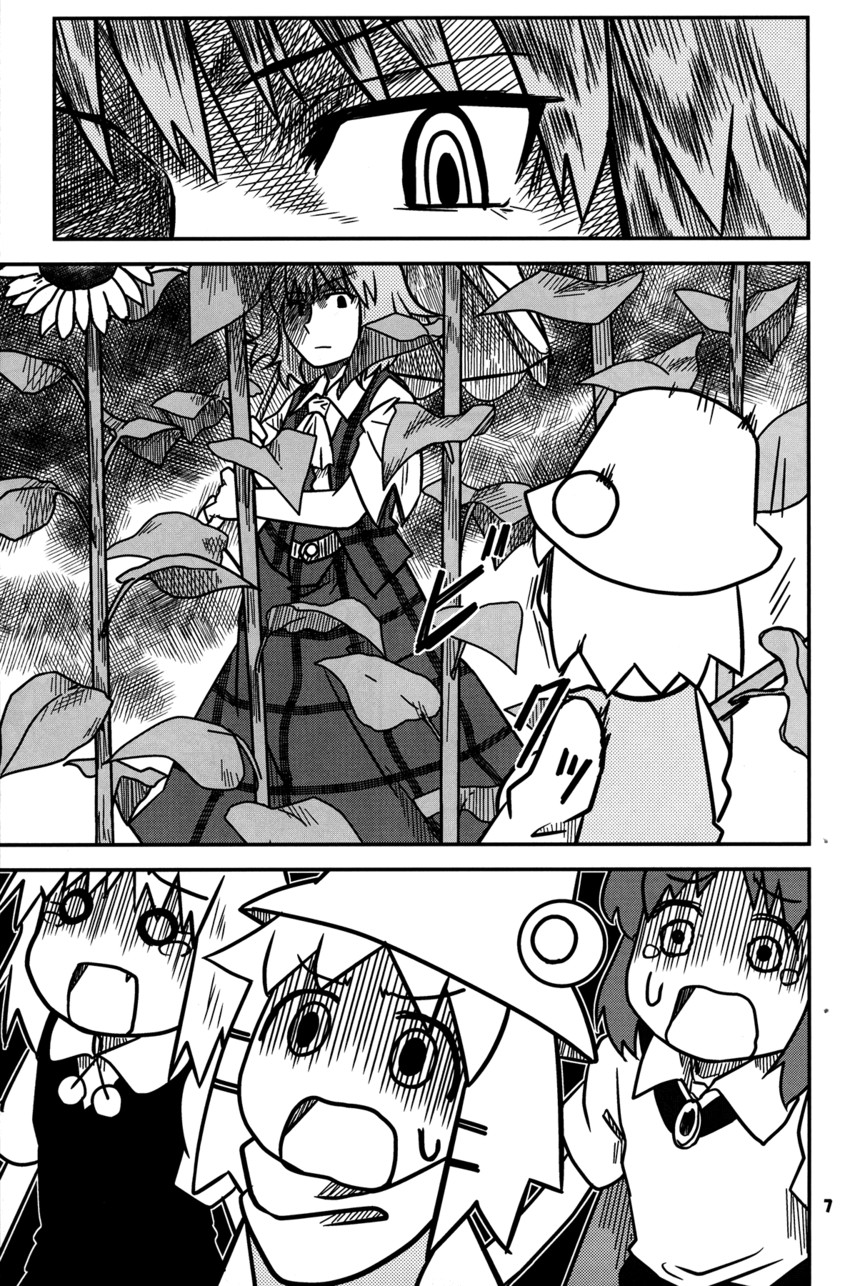 rumia, moriya suwako, kazami yuuka, and wriggle nightbug (touhou and 1 more) drawn by sakana_(ryuusui-tei)