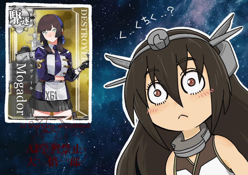 nagato and mogador (kantai collection) drawn by daigorou_(42036928)