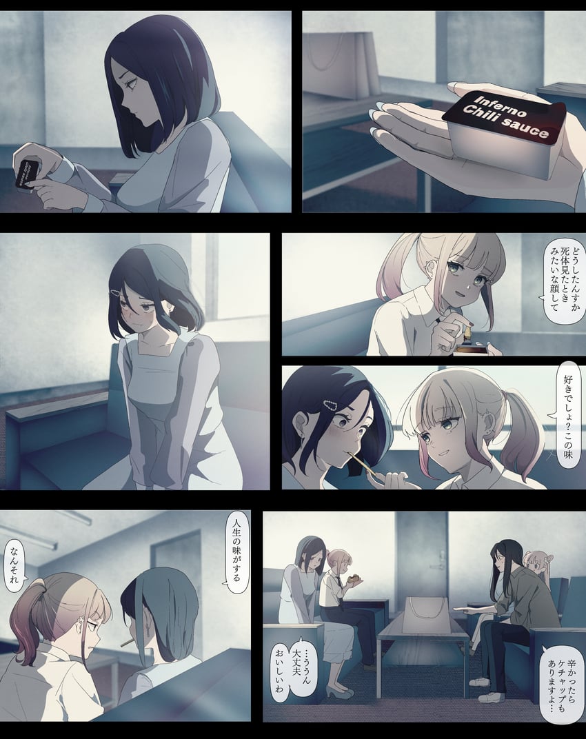 utsumi sakura, kogure ruka, kazakami saaya, and kuromine chiharu (sakura no sekai) drawn by tsuruse
