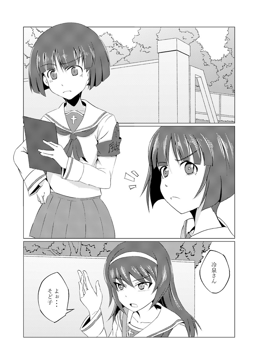 reizei mako and sono midoriko (girls und panzer) drawn by moku_x_moku