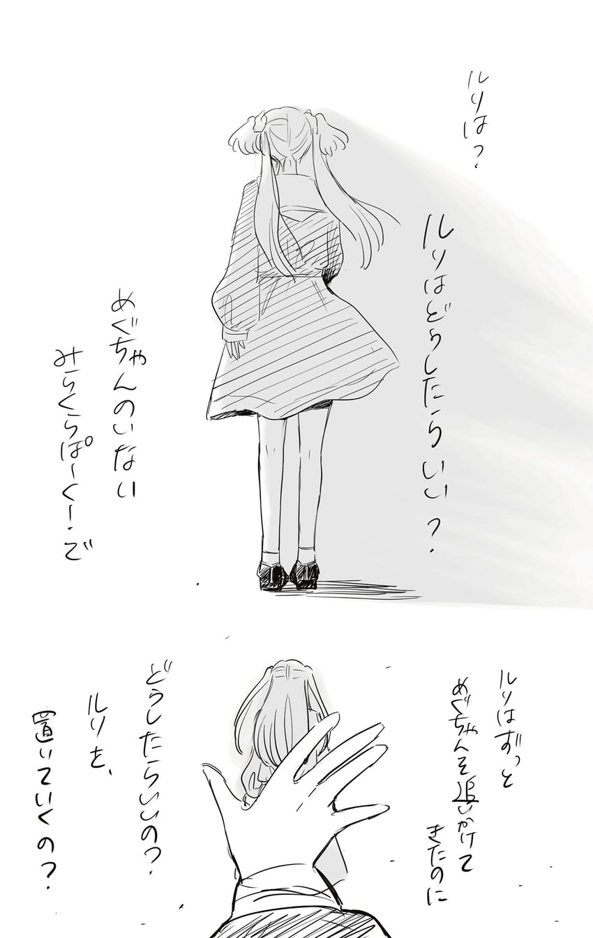 fujishima megumi and osawa rurino (love live! and 1 more) drawn by nunyara361