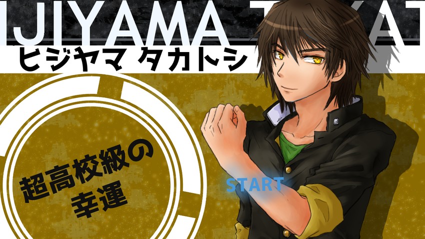hijiyama takatoshi (danganronpa and 1 more) drawn by azumaya_akira