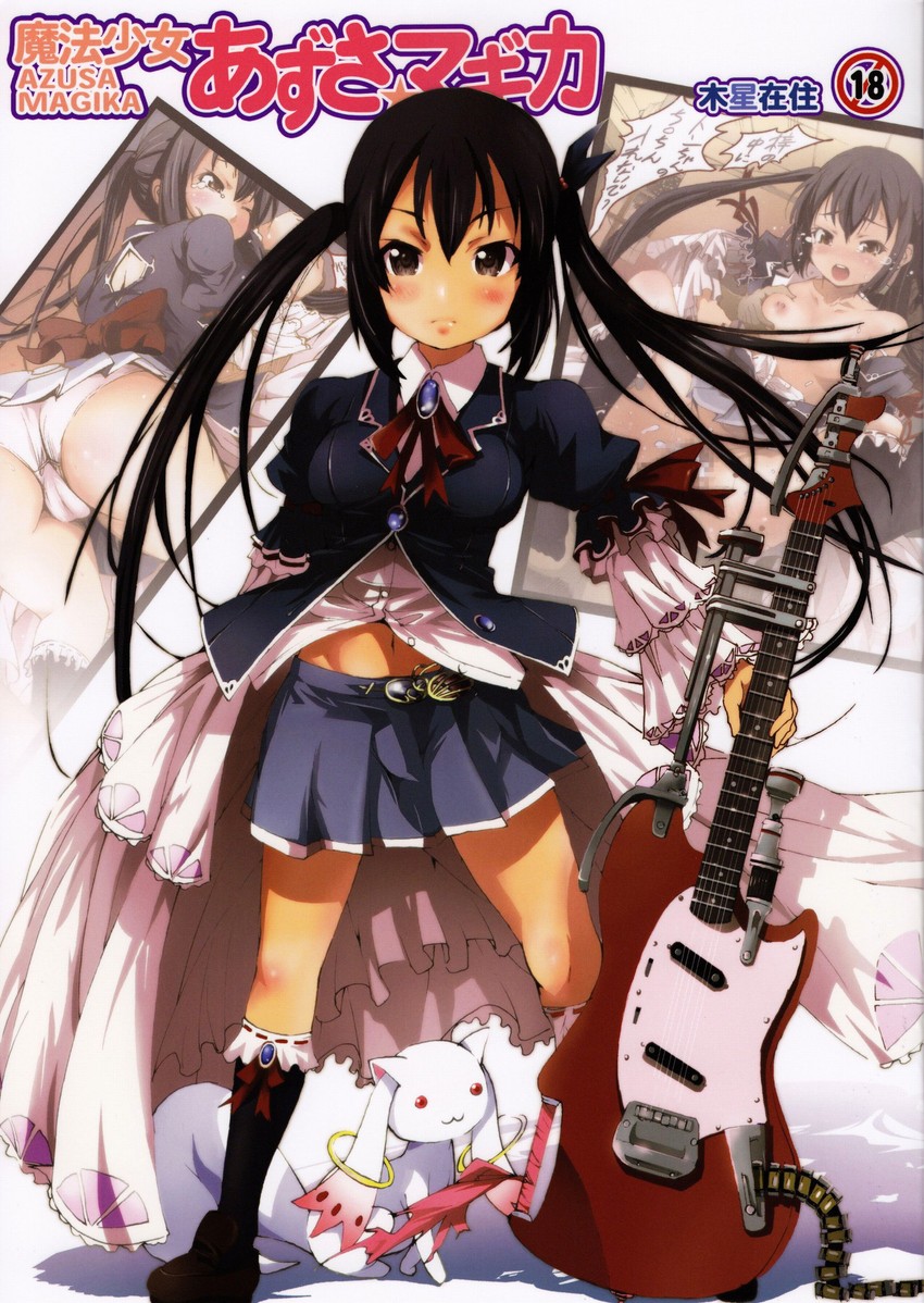 nakano azusa and kyubey (mahou shoujo madoka magica and 1 more) drawn by mokusei_zaijuu