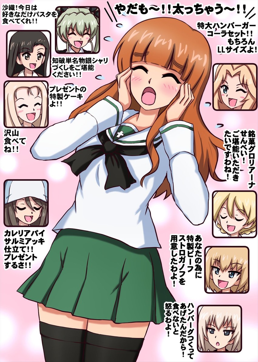 darjeeling, itsumi erika, anchovy, takebe saori, kay, and 3 more (girls und panzer) drawn by omachi_(slabco)