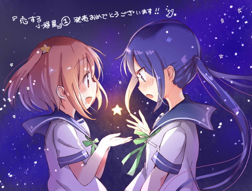 manaka ao and konohata mira (koisuru asteroid) drawn by tatsunokosso