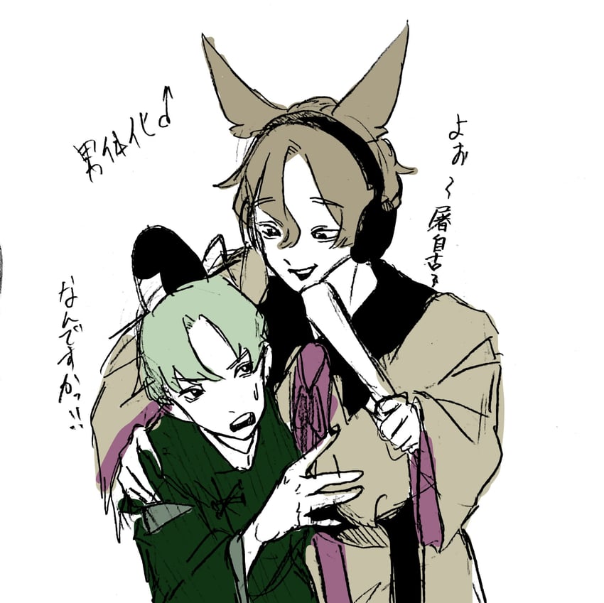 toyosatomimi no miko and soga no tojiko (touhou) drawn by soro_ban_makura_wa_jukensei
