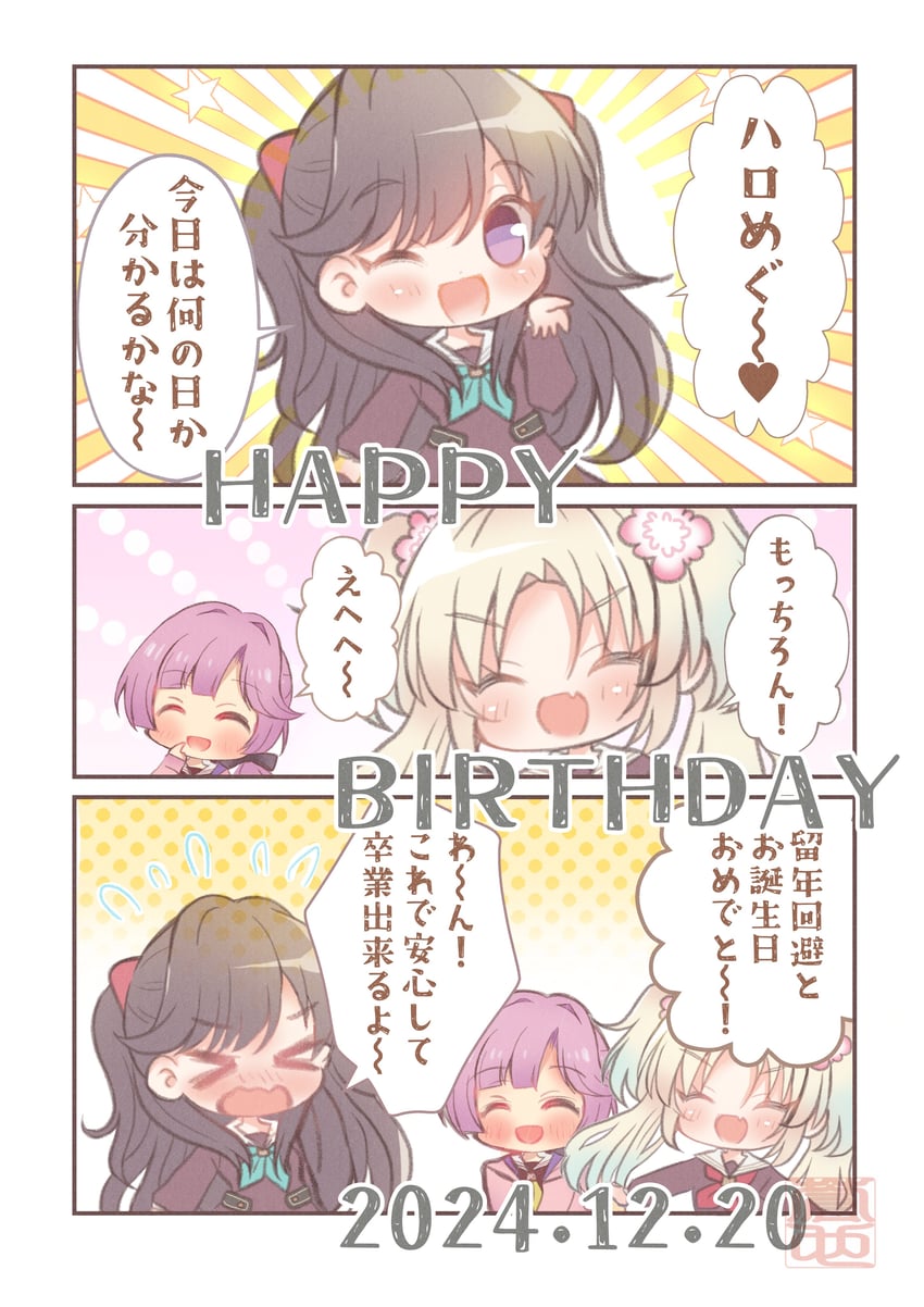 fujishima megumi, osawa rurino, and anyoji hime (love live! and 1 more) drawn by canyon_2019