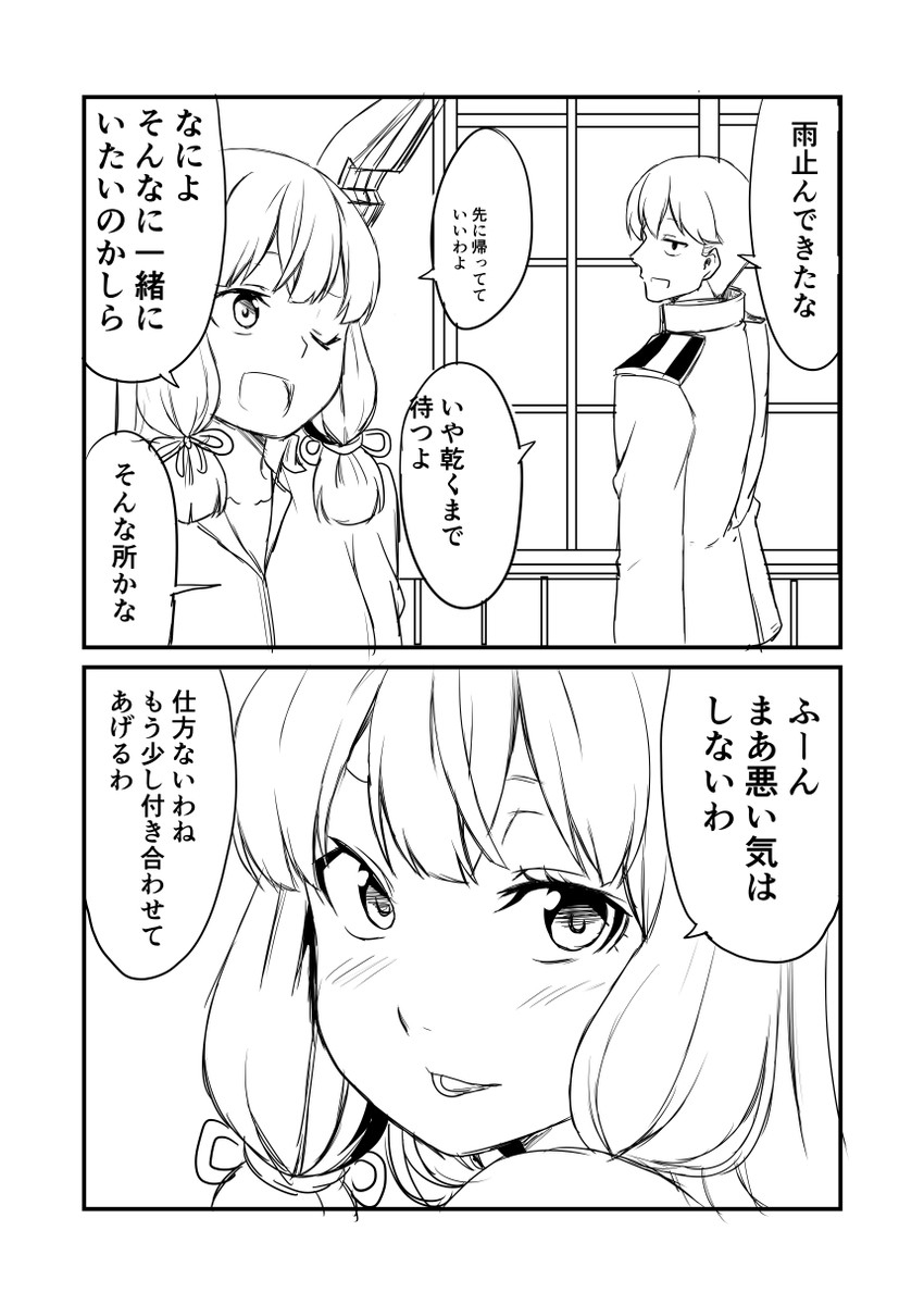 admiral and murakumo (kantai collection) drawn by ha_akabouzu