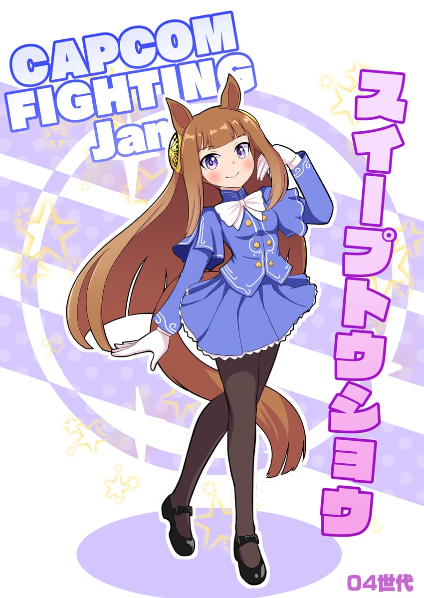sweep tosho and ingrid (umamusume and 1 more) drawn by aonoji