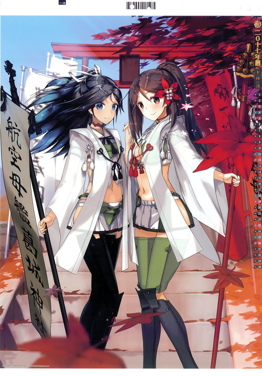 katsuragi, amagi, amagi kai, and katsuragi kai (kantai collection) drawn by kuuro_kuro
