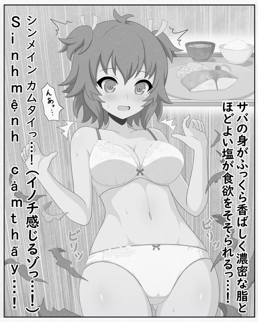 yoshimura thi mai (assault lily) drawn by haniwa_(kiminozorazio)