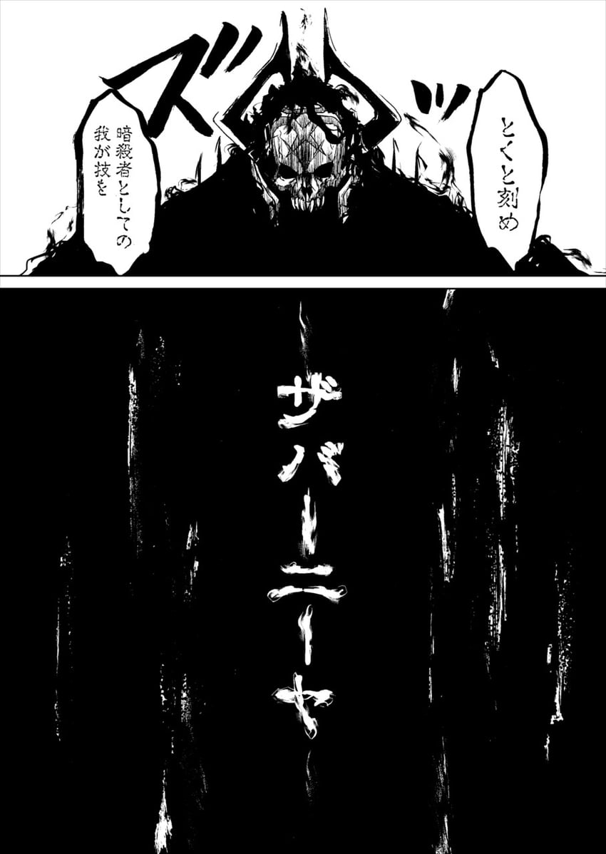 king hassan (fate and 1 more) drawn by kawabata_yoshihiro