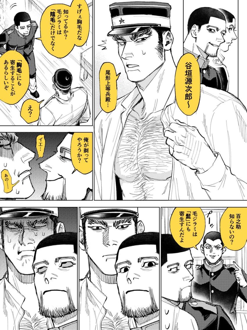 ogata hyakunosuke, tanigaki genjirou, and usami tokishige (golden kamuy) drawn by jo_tuesday19