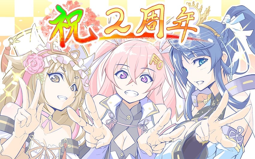 jouizumi masamune, kuwana gou, and goou yoshimitsu (tenka hyakken) drawn by kurukuru_(p!)
