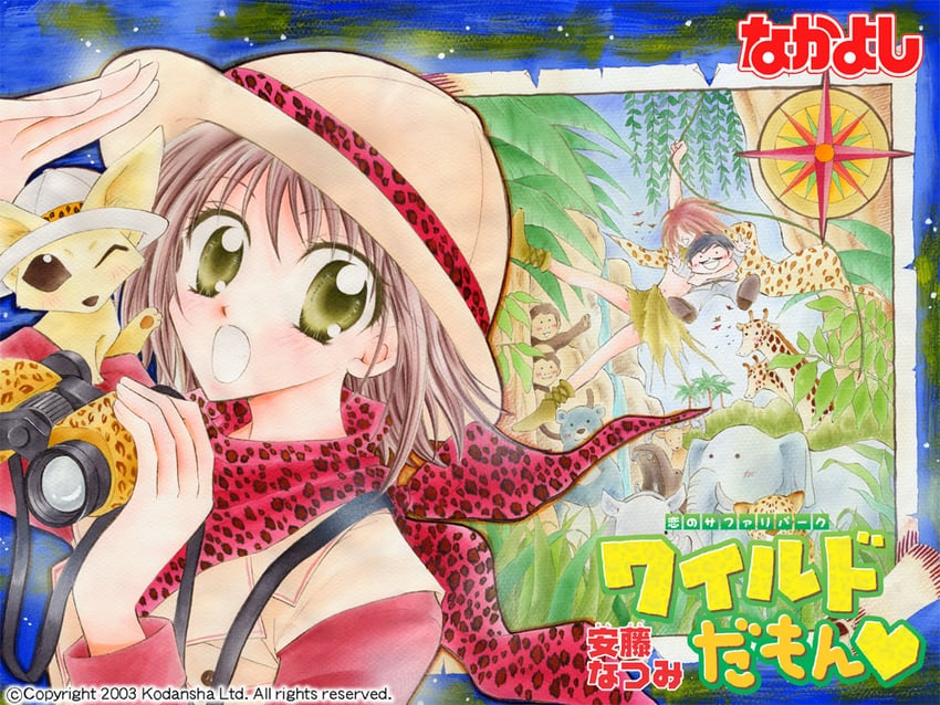 kazaoka chino (nakayoshi and 1 more) drawn by ando_natsumi