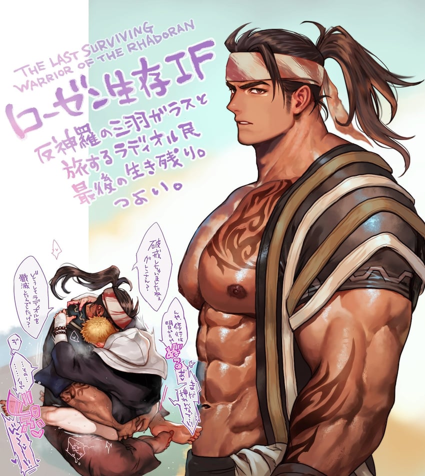 glenn lodbrok and rosen (final fantasy and 2 more) drawn by 00rux