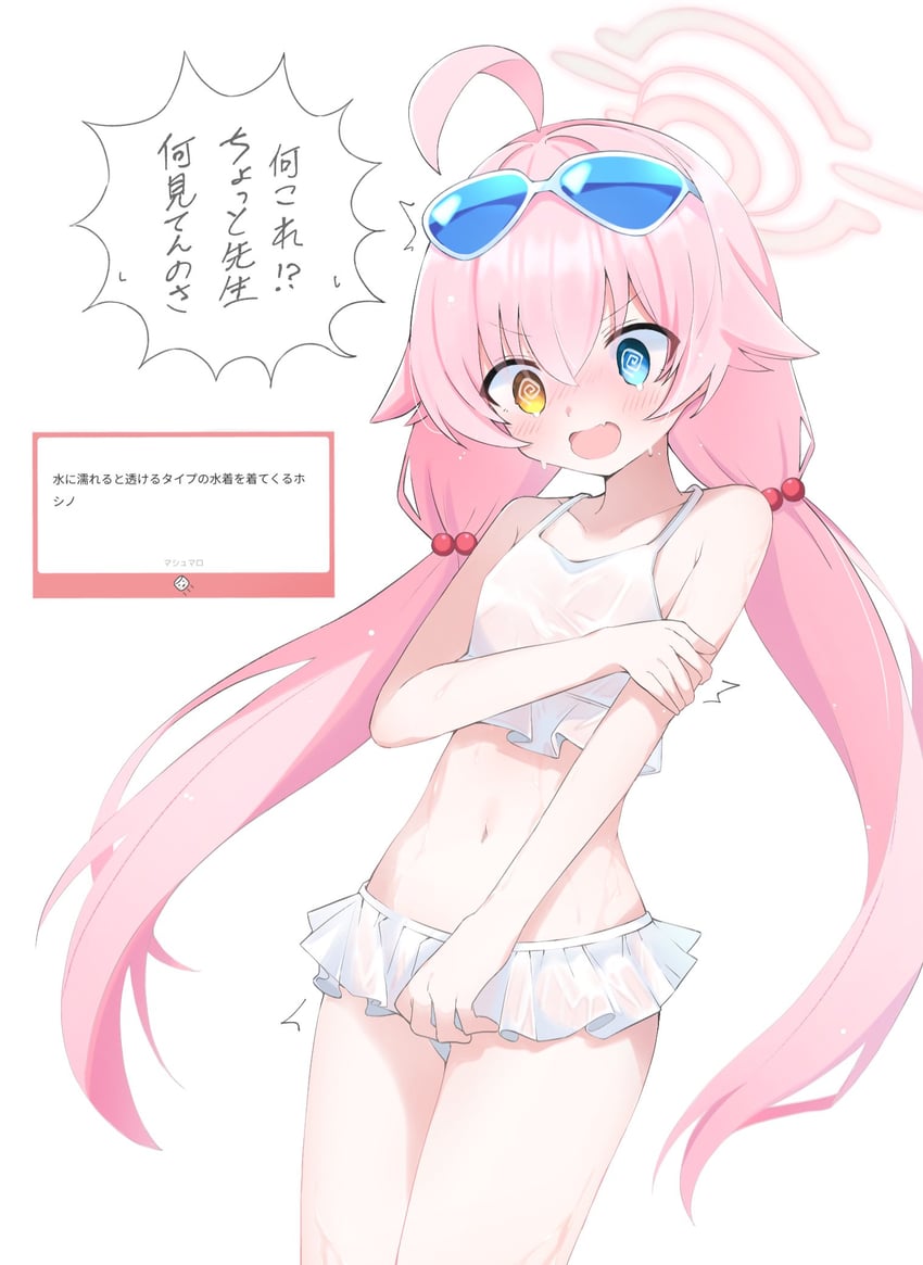 hoshino (blue archive and 1 more) drawn by preste