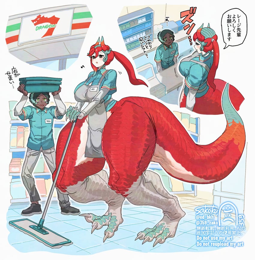 original and 1 more drawn by sakoku_(oyatsu3ji_)