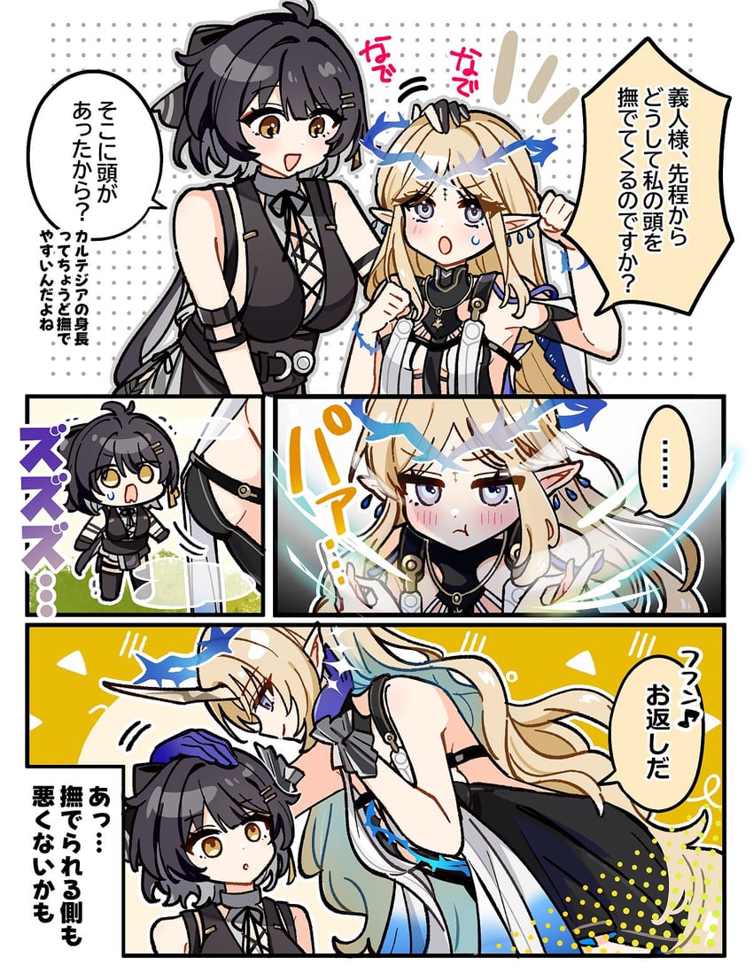 rover, female rover, cartethyia, and fleurdelys (wuthering waves) drawn by nanoja_(haigototta)