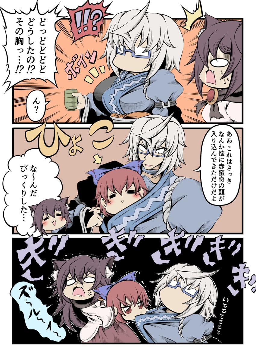 morichika rinnosuke, imaizumi kagerou, and sekibanki (touhou) drawn by hidefu_kitayan