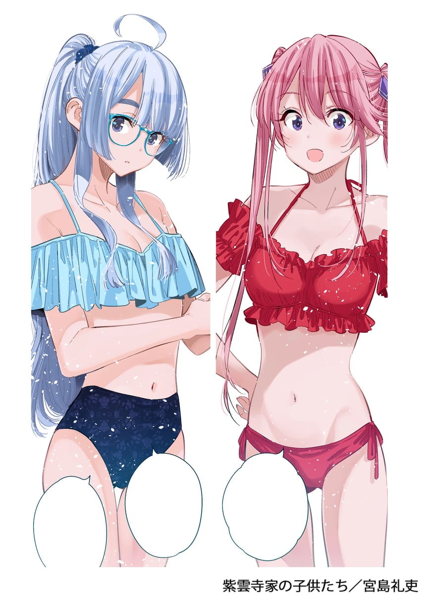 shiunji seiha and shiunji ouka (shiunji-ke no kodomotachi) drawn by miyajima_reiji