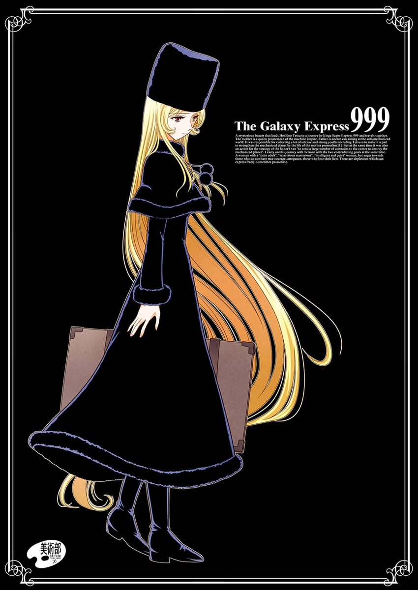 maetel (ginga tetsudou 999) drawn by shizuki_michiru