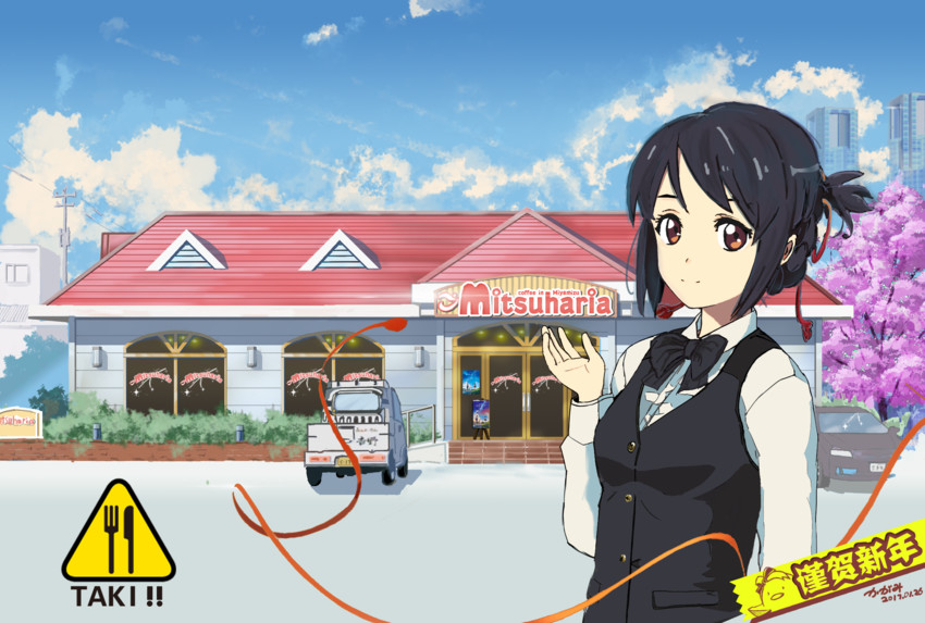 miyamizu mitsuha (working!! and 1 more) drawn by coskagami