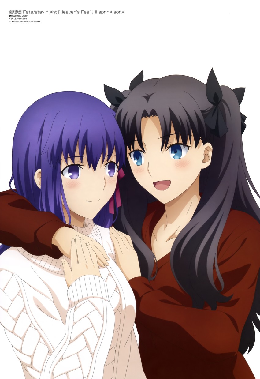tohsaka rin and matou sakura (fate and 4 more)